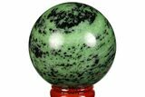Polished Ruby Zoisite Sphere - Tanzania #146015-1
